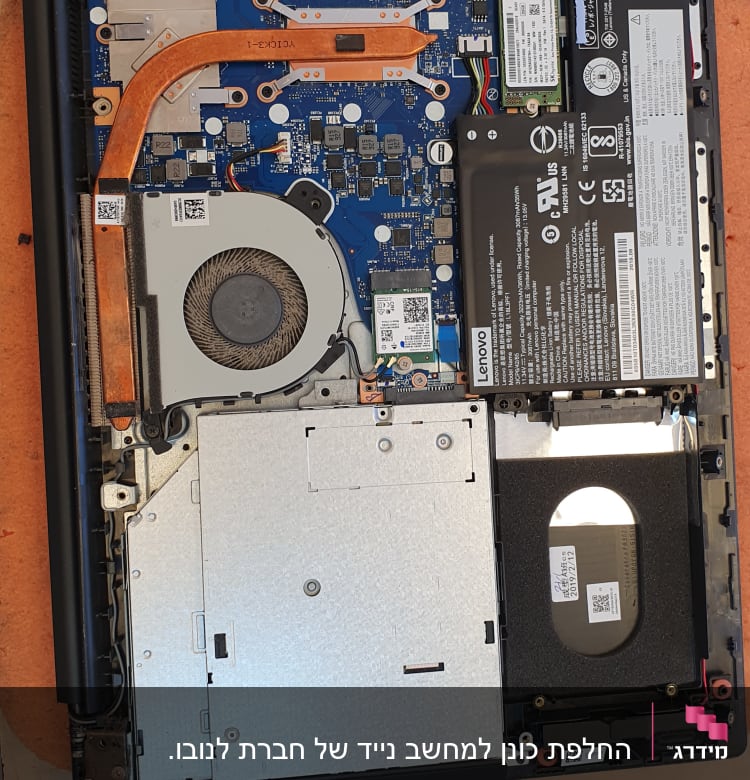 לוח אם של מחשב נייד עם רכיבים פנימיים גלויים